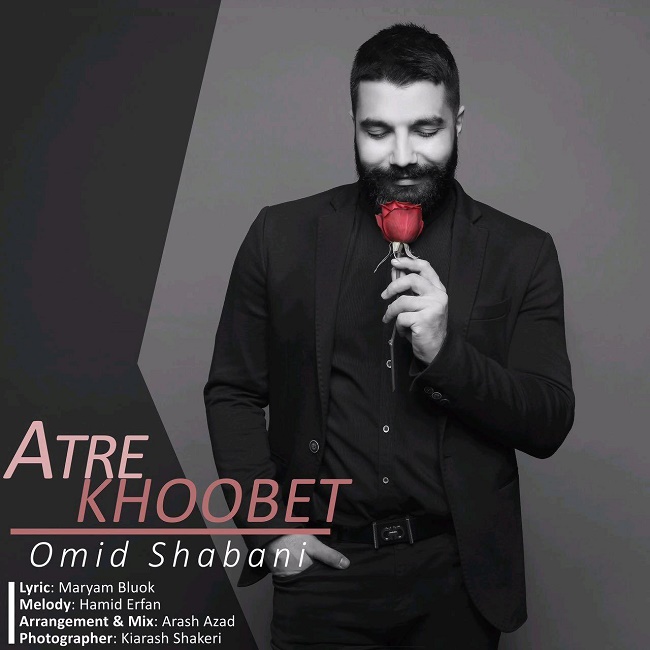 دانلود آهنگ عطر خوبت